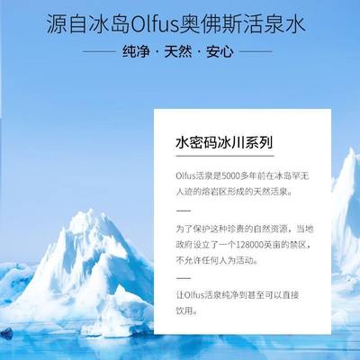 【带防伪】水密码美白套装补水保湿淡斑水乳丹姿护肤化妆品正品女（补水四件套）
