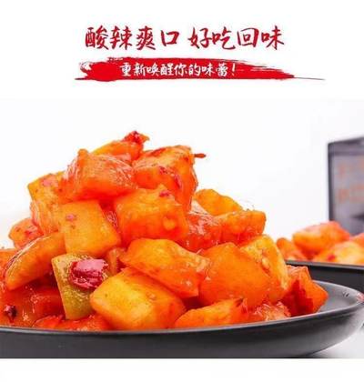 朝鲜萝卜咸菜350g*10