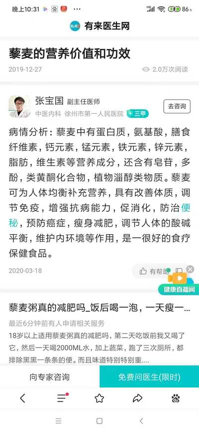 即食鱼胶