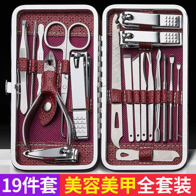 指甲刀套装19件指甲钳套装美甲套装美甲工具