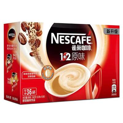 咖啡 雀巢咖啡1+2速溶咖啡原味/特浓咖啡盒装