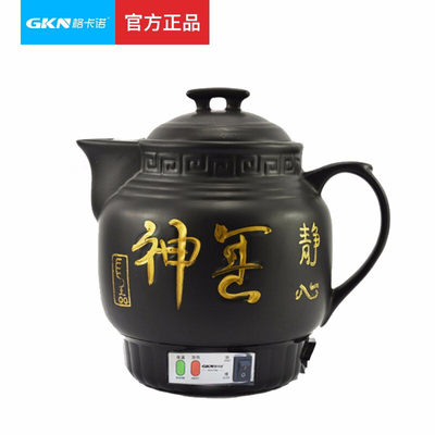 GKN格卡诺 养生药膳壶煎药壶养生壶4L电子煎药陶瓷中药壶熬药锅中药煲家用中药锅