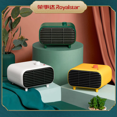 荣事达取暖器电暖风机小太阳家用电暖气节能省电小型浴室速热风机