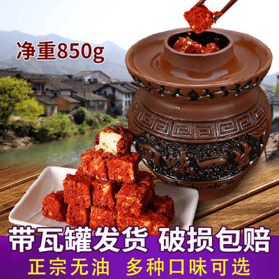 湖南特产腐乳农家自制豆腐乳霉豆腐香辣腐乳香辣下饭菜净重850克