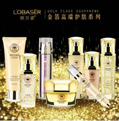 欧贝姿-至尊金箔尊享5件套 美白 补水 抗击衰老 逆龄王牌 恢复肌肤弹性 补充大量胶原蛋白