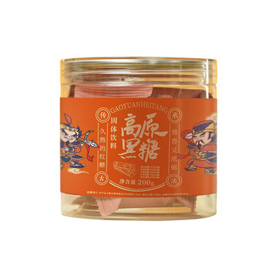 先暖云贵高原黑糖（20g*10颗/罐）【全国包邮；除新西和偏远地区不包邮】
