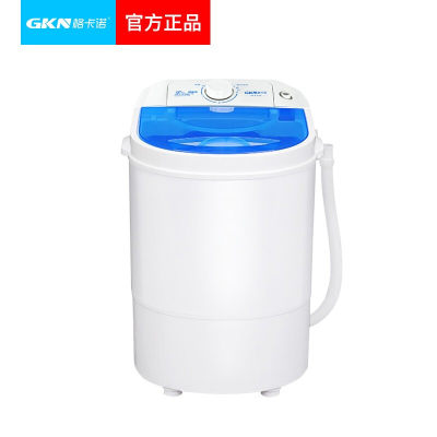GKN格卡诺4.5KG半自动单筒迷你洗衣机 小型母婴儿童宝宝家用洗衣机 厂家直供健康安全可靠