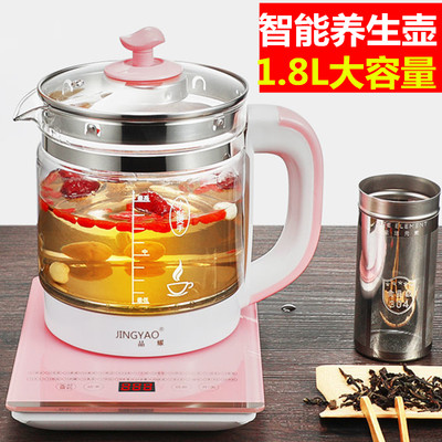 养生壶晶耀养生壶多功能养生壶家用烧水壶加厚玻璃煮花茶壶