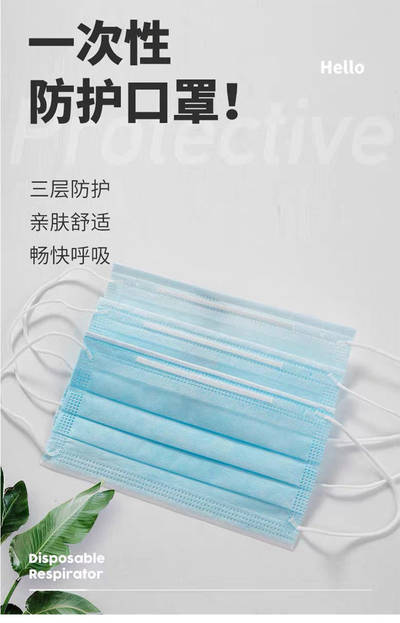 防护口罩100包发货
