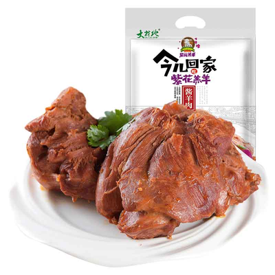 酱羊肉150g/袋山西怀仁金沙滩特产鲜嫩羔羊肉紫花滋养美味熟食品质保证