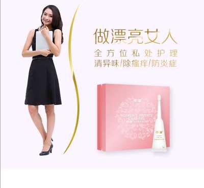 【金芦荟】女性私密养护凝胶5g*8支/盒 全方位**护理 清异味 除瘙痒 防炎症