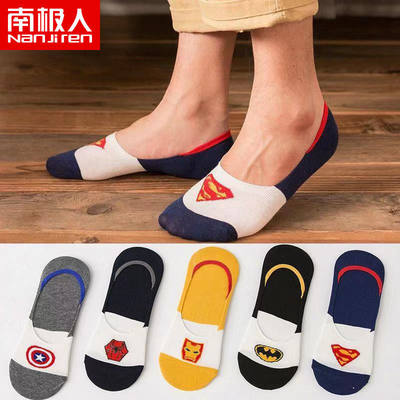 船袜低帮船袜南极人短袜隐形船袜品牌袜子