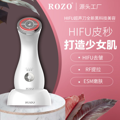 ROZO射频HIFU声波皮秒美容仪器家用脸部提拉紧致导入仪抗衰童颜机