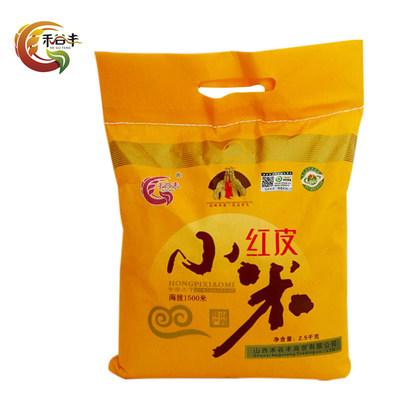 山西特产杂粮米油浓厚粘稠月子米有机红皮小米2500g无纺布袋