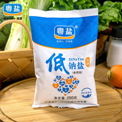 加碘盐低钠盐食用盐加碘盐调味加碘盐