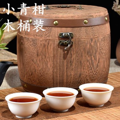 聚天禾小青柑普洱茶实木圆木桶装新会小青柑熟茶赠手提袋