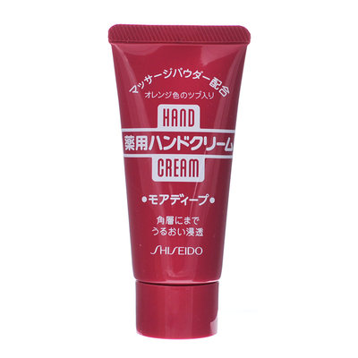 日本Shiseido 资生堂尿素特润护手霜/护足（30g）红管