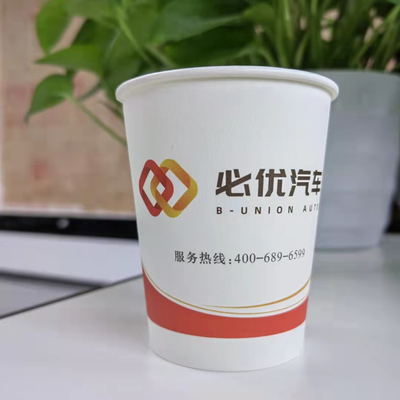 必优汽车&gt;1000只装-一次性纸杯家用商用-定制特厚250mm-75mm-53mm,清晰光泽