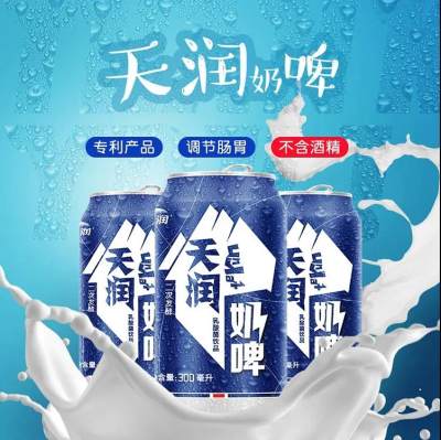 天润奶啤 300ml*12罐装整箱网红饮料发酵乳酸菌饮品