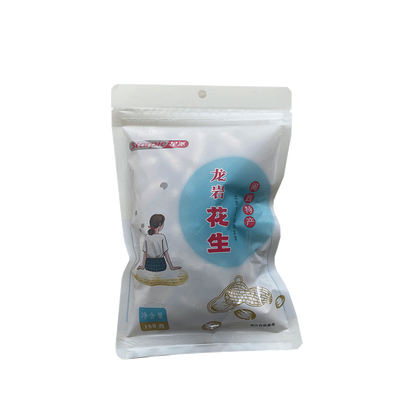 【福建省厦门工作室】五香四粒红花生JM 158g || 500g【全国包邮；除偏远六省不发货】