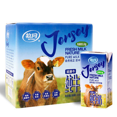 牧同娟姗纯牛奶 英国娟姗牛高钙鲜牛奶 奶味香浓 自然香甜 250ml*12支整箱包邮 2箱特价