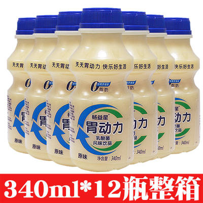 新日期 胃动力乳酸菌饮品340ml多瓶早餐酸奶牛奶饮料益生元整箱