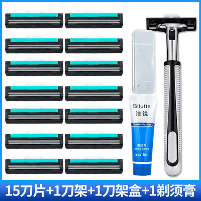 吉利剃须刀手动刮胡刀套装正品刮胡刀剃须刀